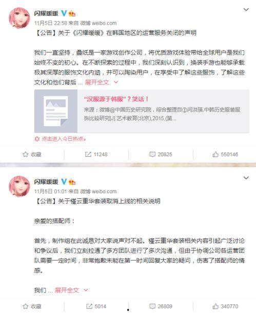 娱乐吃瓜超甜微信号