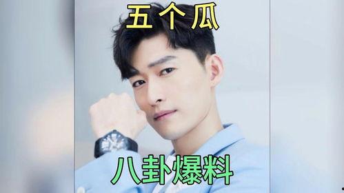 吃瓜爆料娱乐圈趣事小说,娱乐圈幕后趣事大揭秘
